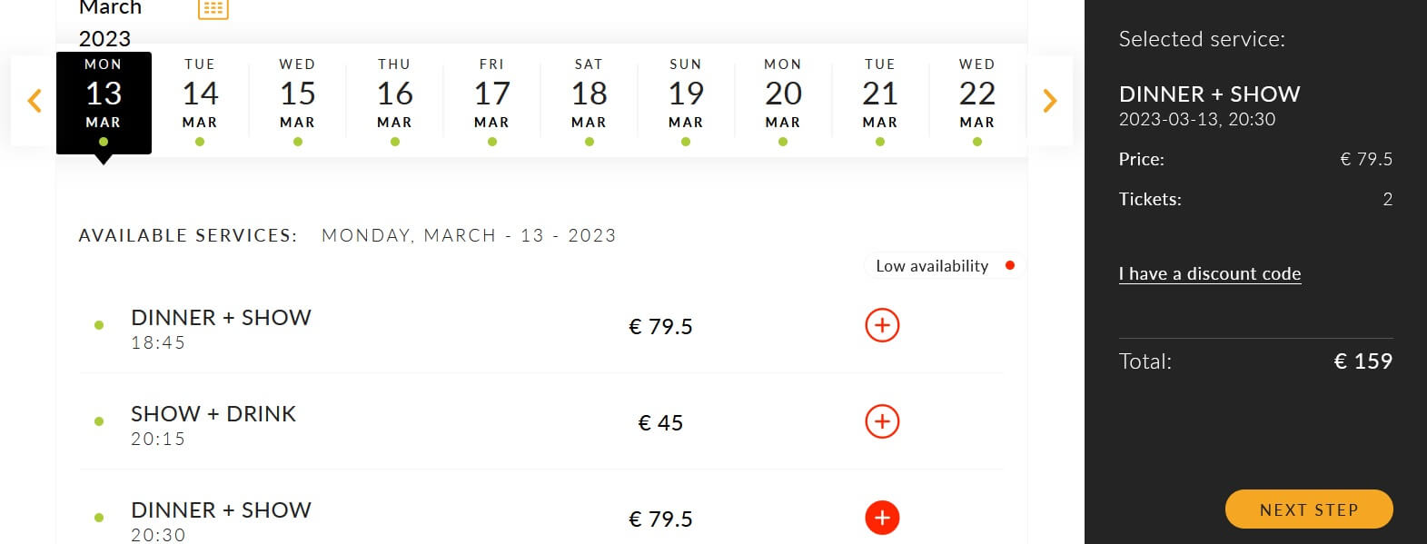ディナー付き or ショーのみ