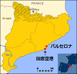バルセロナ空港 施設案内 基本情報 ラウンジ アクセス等 2021年 バルセロナ観光 フリープランなら カタルーニャ観光 バルセロナ空港 施設案内 基本情報 ラウンジ アクセス等 2021年 バルセロナ観光 フリープランなら カタルーニャ観光