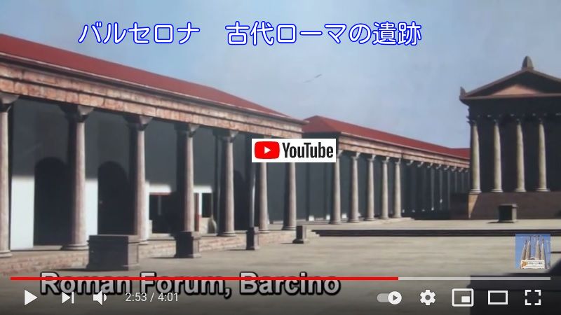 古代ローマの遺跡