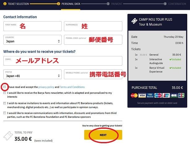 カンプノウスタジアム fcバルセロナ チケット予約 見学 2021年 バルセロナ観光 フリープランなら カタルーニャ観光 カンプノウスタジアム fcバルセロナ チケット予約 見学 2021年 バルセロナ観光 フリープランなら カタルーニャ観光