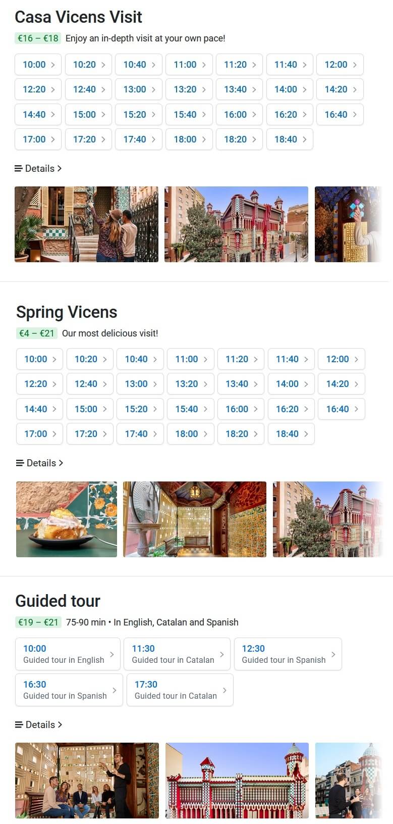 チケット種類　時間