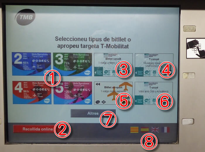 地下鉄　チケット