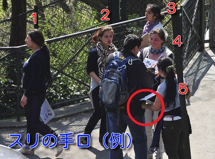 ジプシー　女性