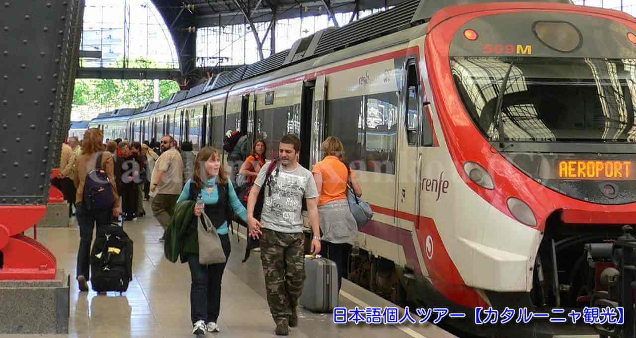 レンフェって スペイン国鉄 バルセロナ国有鉄道の駅情報 ２０２２年 バルセロナ観光 フリープランなら カタルーニャ観光