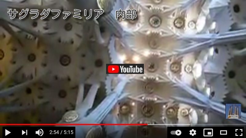 サグラダファミリア教会