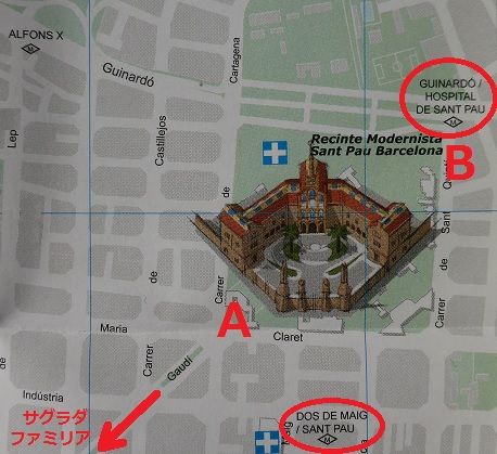 サンパウ病院　マップ