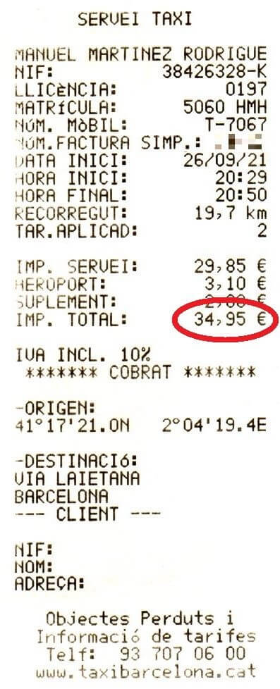 タクシー　チケット