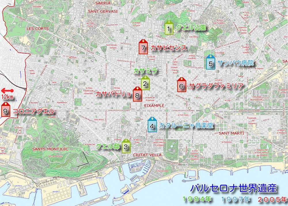 世界遺産　マップ