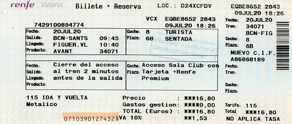 高速列車　チケット