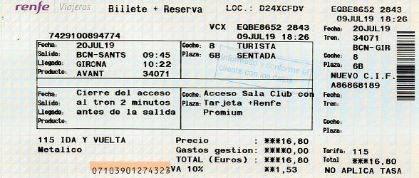 高速列車 チケット