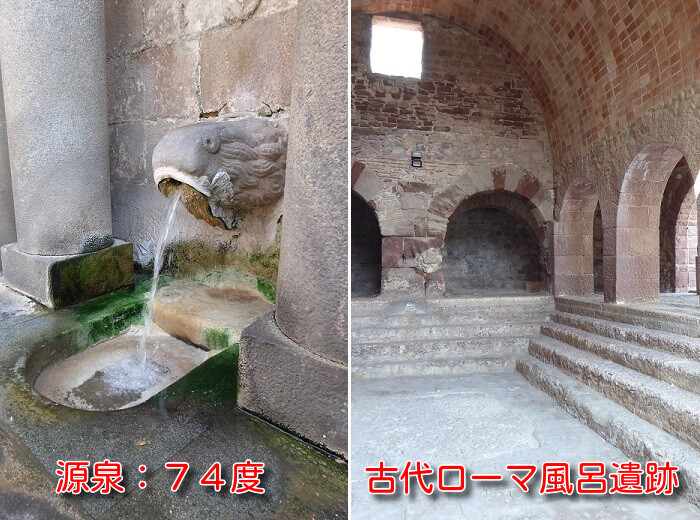 バルセロナ　温泉