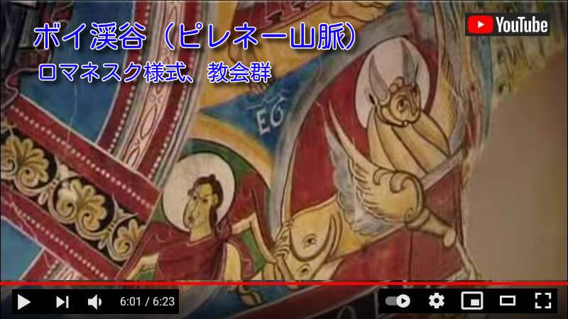 ボイ渓谷　教会