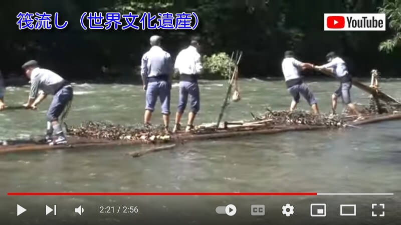 筏流し