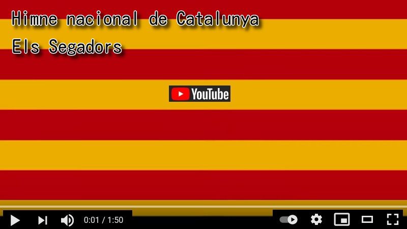 カタルーニャ歴史