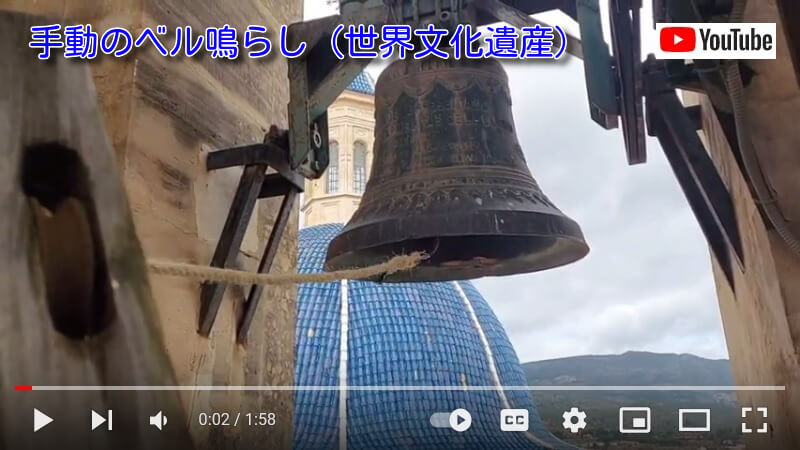 手動のベル鳴らし