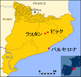 ヴィック市　日帰り旅行　バルセロナ　司教区美術館