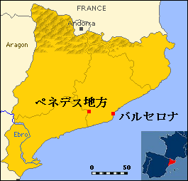ペネデス地方 地図