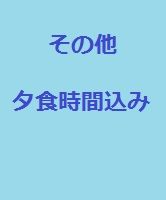 カタルーニャ、その他
