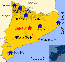 スペイン　パラドール　地図　バルセロナ